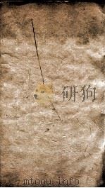 史记集解索隐正义合刻本  15（ PDF版）