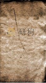 史记集解索隐正义合刻本  17（ PDF版）