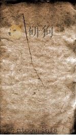 史记集解索隐正义合刻本  18（ PDF版）