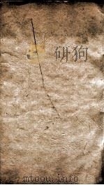史记集解索隐正义合刻本  19（ PDF版）
