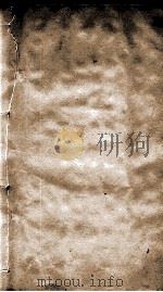 二十四史  822（ PDF版）