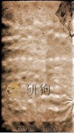 二十四史  830（ PDF版）