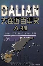 深切怀念石景宜博士  1916-2007（ PDF版）