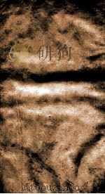 二十四史  金史  卷73、卷76（ PDF版）