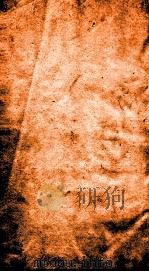 二十四史  辽史  钦定辽史语解  卷1、卷5（ PDF版）