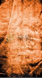 二十四史  辽史  钦定辽史语解  卷6、卷10（ PDF版）