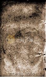 光绪朝东华录  6（1909 PDF版）
