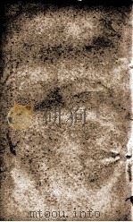 光绪朝东华录  15   1909  PDF电子版封面    朱寿朋 