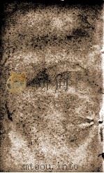 光绪朝东华录 18 1909 PDF电子版封面 朱寿朋