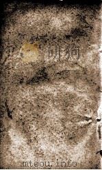 光绪朝东华录 24 1909 PDF电子版封面 朱寿朋