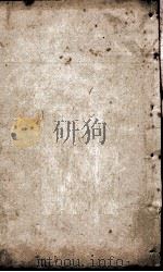 战国策  7（ PDF版）