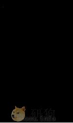 乾隆朝东华录 3 1891 PDF电子版封面 (清)王先谦