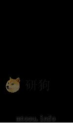 乾隆朝东华录 6 1891 PDF电子版封面 (清)王先谦