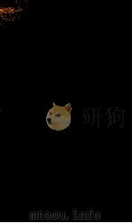 乾隆朝东华录 7 1891 PDF电子版封面 (清)王先谦