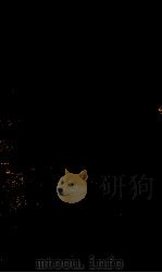 乾隆朝东华录 8 1891 PDF电子版封面 (清)王先谦