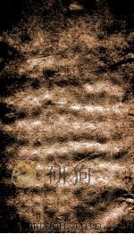 二十四史 宋史 314-317 PDF电子版封面