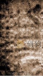 二十四史  宋史  327-330（ PDF版）