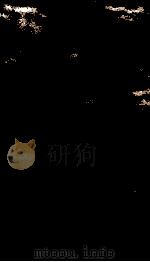 二十四史 宋史 335-338 PDF电子版封面
