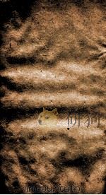 二十四史 宋史 242-244 PDF电子版封面