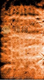 二十四史  宋史  卷1-5（ PDF版）