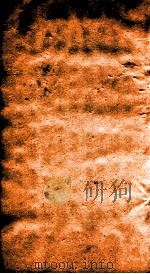 二十四史  宋史  卷6-10（ PDF版）