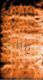 二十四史  宋史  卷23-26（ PDF版）