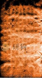 二十四史  宋史  卷27-31（ PDF版）