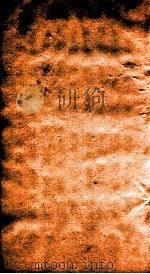 二十四史  宋史  卷36-40（ PDF版）