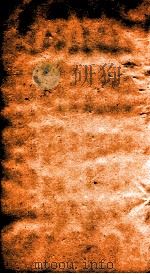 二十四史  宋史  卷78-81（ PDF版）