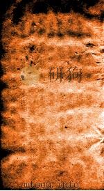 二十四史 宋史 卷82-83 PDF电子版封面