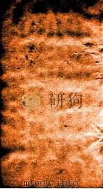 二十四史  宋史  卷84-85（ PDF版）