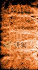 二十四史  宋史  卷90-93（ PDF版）