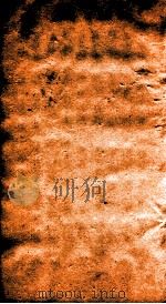 二十四史  宋史  卷98-102（ PDF版）