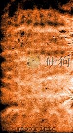 二十四史  宋史  卷103-107（ PDF版）