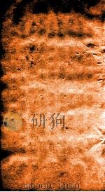 二十四史  宋史  卷113-117（ PDF版）