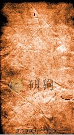 二十四史  宋史  卷136-139（ PDF版）