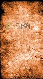 二十四史  宋史  卷149-152（ PDF版）
