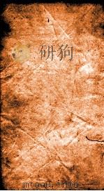 二十四史  宋史  卷172-174（ PDF版）