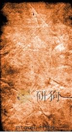 二十四史  宋史  卷175-177（ PDF版）
