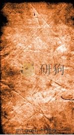 二十四史  宋史  卷178-180（ PDF版）