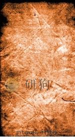 二十四史  宋史  卷191-193（ PDF版）