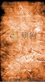 二十四史  宋史  卷194-197（ PDF版）