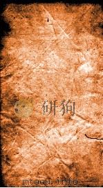 二十四史  宋史  卷201-203（ PDF版）