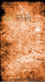 二十四史  宋史  卷217-218（ PDF版）