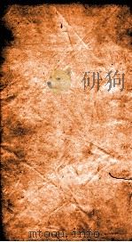 二十四史  宋史  卷221-222（ PDF版）