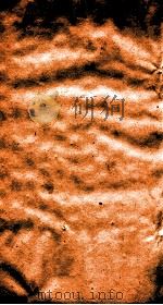 二十四史  金史  卷111-115（ PDF版）