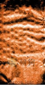 二十四史  金史  武英殿本二十三史考证（ PDF版）