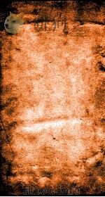 二十四史 元史 元史语解 卷8-11 PDF电子版封面