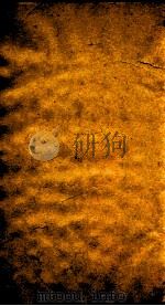 二十四史 旧唐书 目录 卷1 PDF电子版封面