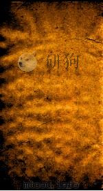 二十四史  旧唐书  卷2-6（ PDF版）